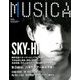 MUSICA (ムジカ) 2017年 10月号 [雑誌]
