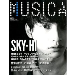 MUSICA (ムジカ) 2017年 10月号 [雑誌]