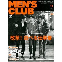 MEN's CLUB 2017年 11月号 [雑誌]