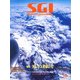 グラフSGI 2017年 10月号 [雑誌]