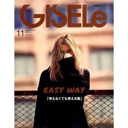 ヨドバシ Com Gisele ジゼル 17年 11月号 雑誌 通販 全品無料配達