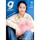 Tokyo graffiti 2017年 10月号 [雑誌]