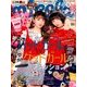 nicola (ニコラ) 2017年 11月号 [雑誌]