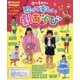 0～5歳児の歌って楽しい劇あそび(保カリBOOKS) [単行本]