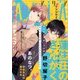ARIA (アリア) 2017年 11月号 [雑誌]