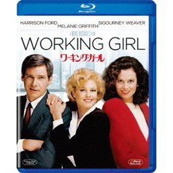 ワーキング・ガール [Blu-ray Disc]
