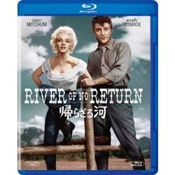 ヨドバシ Com 帰らざる河 Blu Ray Disc 通販 全品無料配達