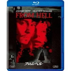 フロム・ヘル [Blu-ray Disc]