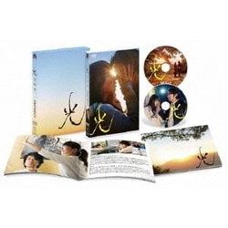 光 スペシャル・エディション [DVD]