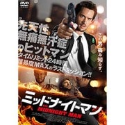 ミッドナイトマン