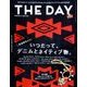 THE DAY 2017年 11月号 [雑誌]