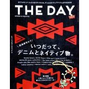 THE DAY 2017年 11月号 [雑誌]