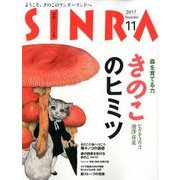 SINRA (シンラ) 2017年 11月号 [雑誌]
