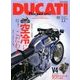DUCATI Magazine (ドゥカティ マガジン) 2017年 11月号 [雑誌]