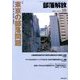 部落解放 2017年 10月号 [雑誌]