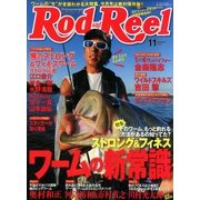 Rod and Reel (ロッド・アンド・リール) 2017年 11月号 [雑誌]