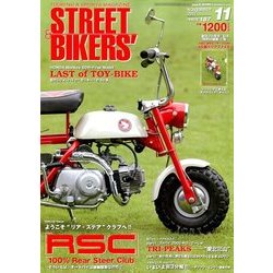 STREET BIKERS' (ストリートバイカーズ) 2017年 11月号 [雑誌]
