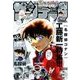少年サンデーS(スーパー) 2017年 11/1号 [雑誌]