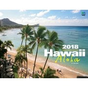 カレンダー2018 HAWAII ALOHA [カレンダー]