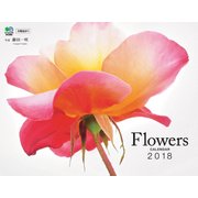 カレンダー2018 Flowers [カレンダー]