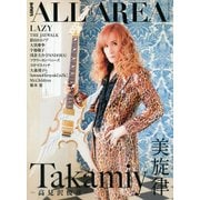 B-PASS ALL AREA Vol.6 (シンコー・ミュージックMOOK) [ムック・その他]