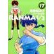 らんま1／2<１７>(少年サンデーコミックス) [コミック]