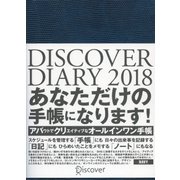 DISCOVER DIARY 2018 A5 NAVY [ムック・その他]