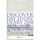 DISCOVER DAY TO DAY DIARY 2018 B6 WHITE [ムック・その他]