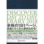 Discover Day to Day Diary 2018 A5 NAVY [ムック・その他]