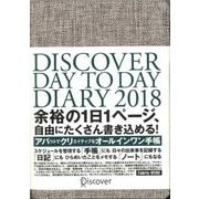 Discover Day to Day Diary 2018 A5 Fabric [ムック・その他]