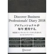 Discover Business Professionals' Diary 2018 1月始まり A5 チャコール [ムック・その他]