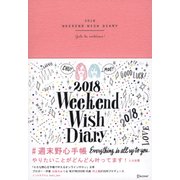 WEEKEND WISH DIARY 週末野心手帳 2018 ヴィンテージピンク [ムック・その他]