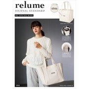 JOURNAL STANDARD relume BIG TOTE BAG BOOK [ムック・その他]