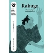 Rakugo―"Mount Atago" and other Stories(音声DL BOOK―NHK Enjoy Simple English Readers) [単行本]