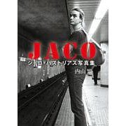 JACO ジャコ・パストリアス写真集 [単行本]