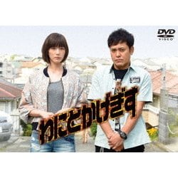 ヨドバシ.com - わにとかげぎす DVD-BOX [DVD] 通販【全品無料配達】