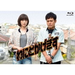 ヨドバシ.com - わにとかげぎす Blu-ray BOX [Blu-ray Disc