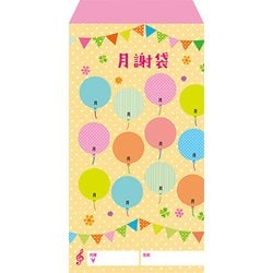 月謝袋C（風船） [ムック・その他]