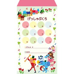 月謝袋E（おんがく隊） [ムック・その他]
