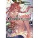 グランブルーファンタジー〈9〉(ファミ通文庫) [文庫]