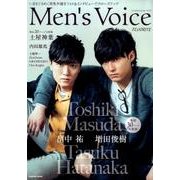 Men's Voice FLUORITE－いまをときめく男性声優をフォト&インタビューでクローズアッップ（Gakken Mook） [ムックその他]