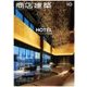商店建築 2017年 10月号 [雑誌]