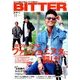 BITTER 2017年 11月号 [雑誌]