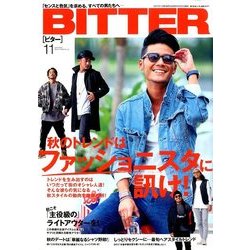 BITTER 2017年 11月号 [雑誌]