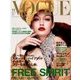 VOGUE JAPAN (ヴォーグ ジャパン) 2017年 11月号 [雑誌]