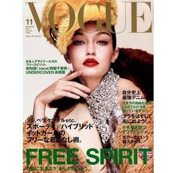 VOGUE JAPAN (ヴォーグ ジャパン) 2017年 11月号 [雑誌]