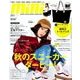 mini (ミニ) 2017年 11月号 [雑誌]
