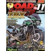 ROAD RIDER (ロードライダー) 2017年 11月号 [雑誌]