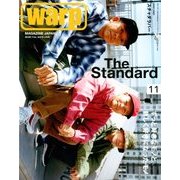 Warp Magazine Japan (ワープマガジンジャパン) 2017年 11月号 [雑誌]