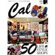 Cal 2017年 11月号 [雑誌]
